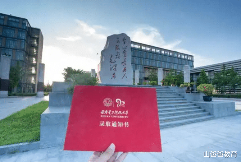 西电学霸疑骗取贫困补助, 社交账号频现奢侈品, 校方却认定没问题