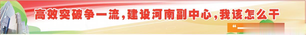 立标准树导向 打造教育高地——访市教育局党组书记、局长 杨文普