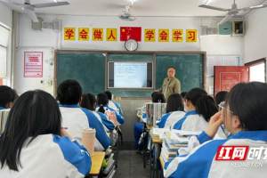 岳阳市外国语学校开展青年教师习题讲评课研讨活动