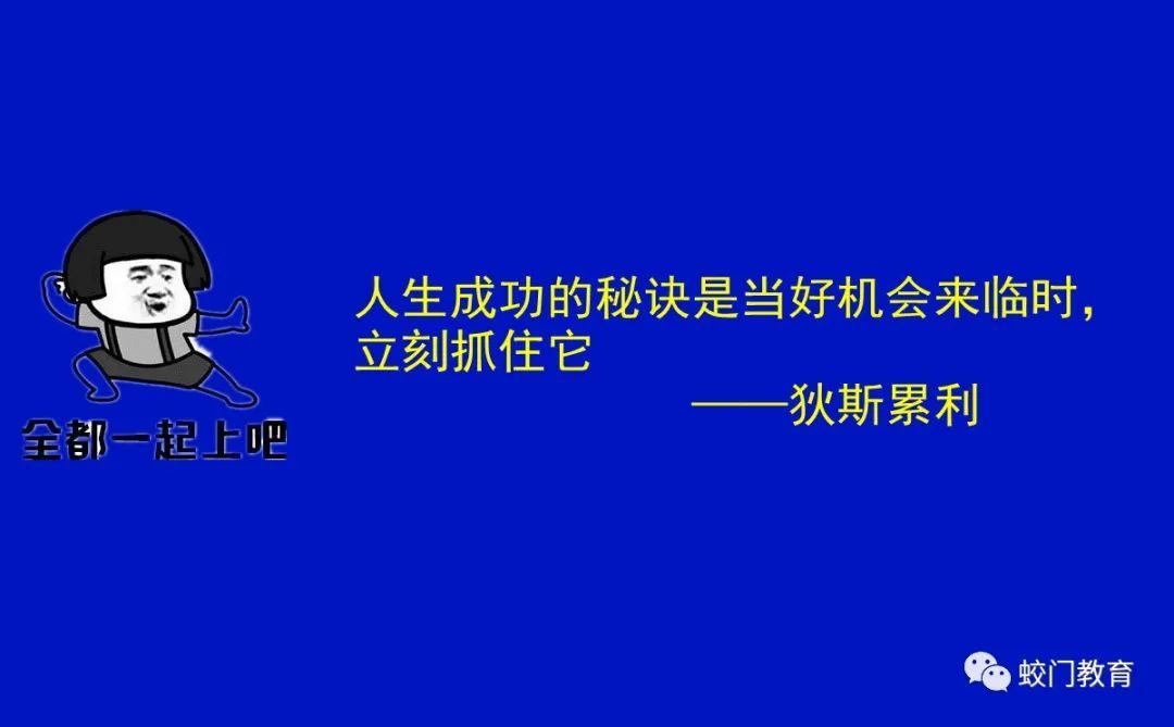 2022河北专升本44个专业扩招!