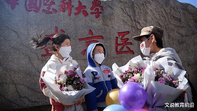 中国医科大学是重点大学吗? 不是双一流, 但医科实力居国内前15