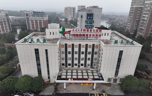 南华大学在长沙又建医院, 恐将压缩中南大学湘雅医学院生存空间?