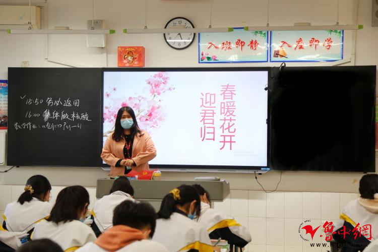 淄博中小学有序恢复线下教学, 记者带你探访复学复课现场