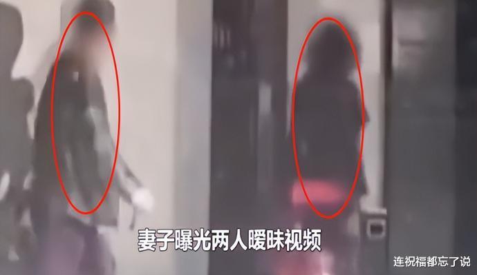 女教师与学生父亲发生关系，长达4年，学生母亲曝光两人百段视频