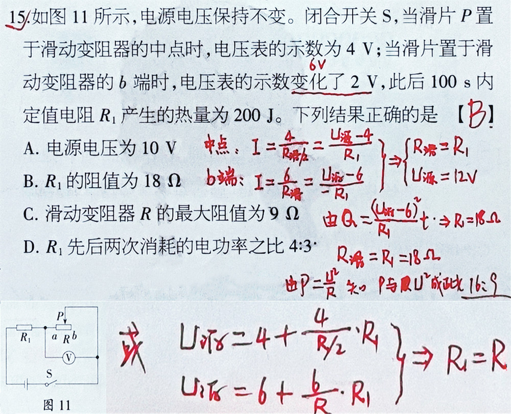 令中考生打怵的梦魇题! 明明是物理, 一做就成了数学, 咋破解?