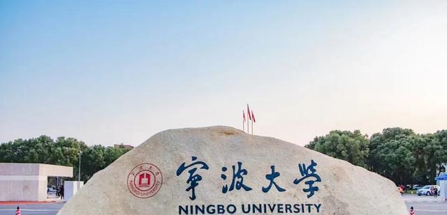 宁波大学129名新生被录取后未报到, 工商管理类等3个专业缺额最多