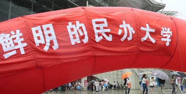 为避免校名误导考生和家长, 建议民办高校招生时标注“民办”二字