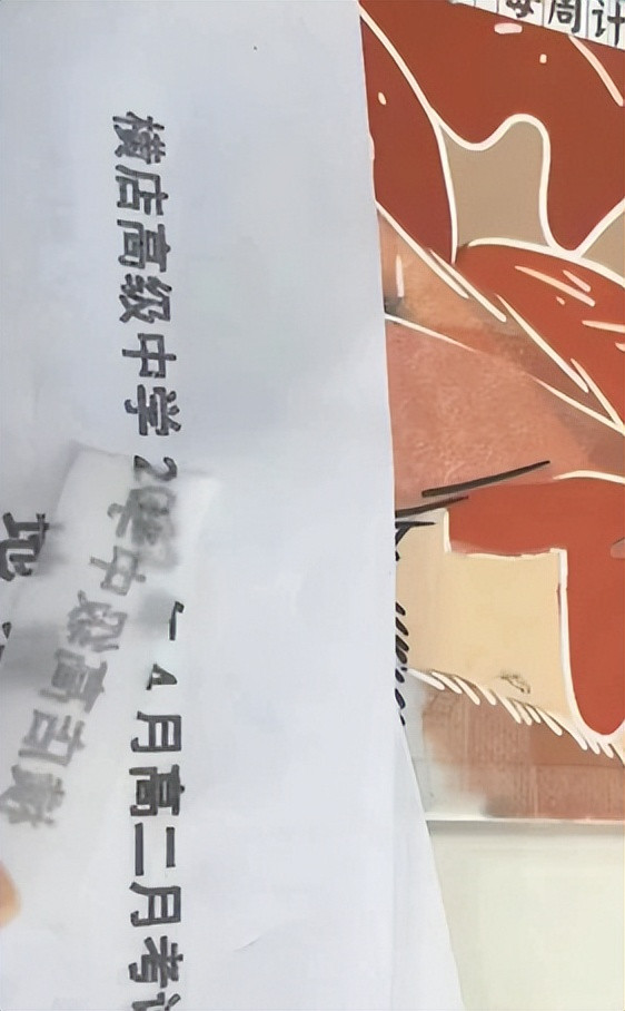 胶带还可以这样用? 老师要求整理错题集, 
生却“巧妙复印”