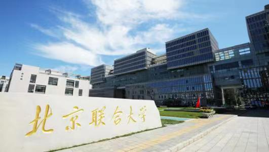 北京联合大学, 河北考生560分够得上么? 其它省份考生: 我们呢?