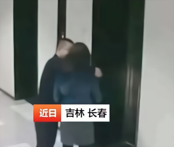 吉林一女教师与家长在外同居, 原配带警察抓现行, 结局令人意外