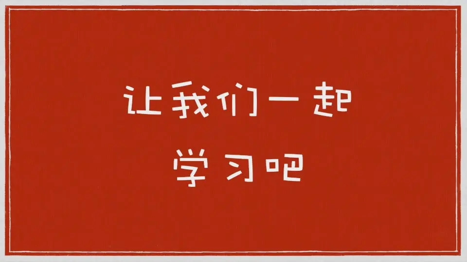 成人高考答题策略总结