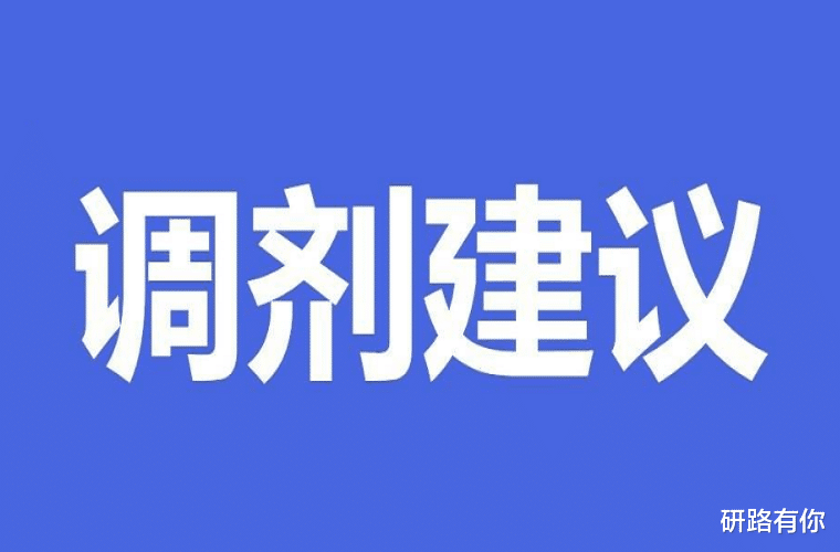 为何不建议考生盲目放弃调剂读研? 去比本科差的学校读研, 值吗?