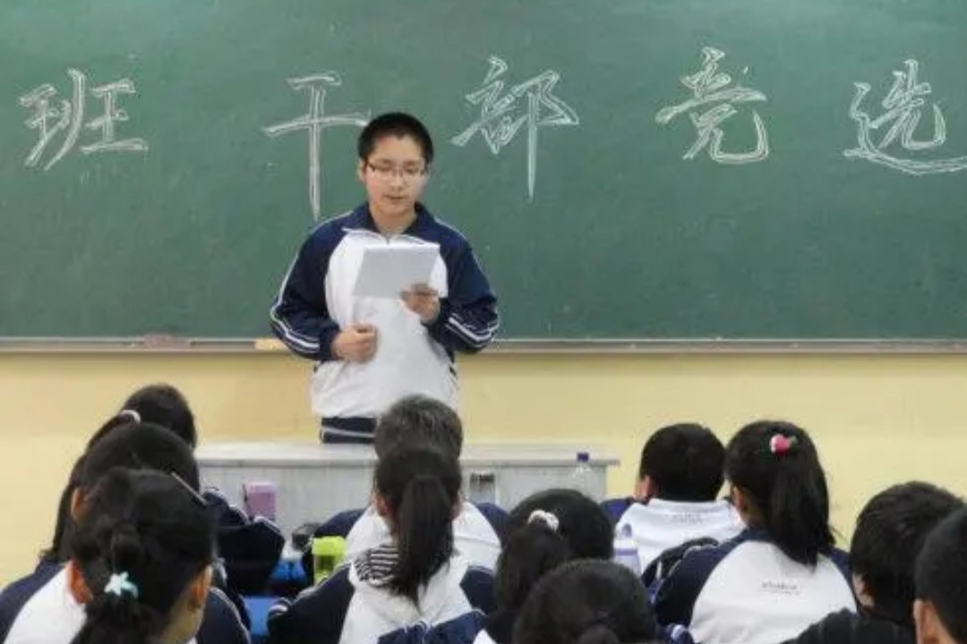 中学里很尴尬的“班干部”, 看似风光实则不然, 一些同学还抢着当