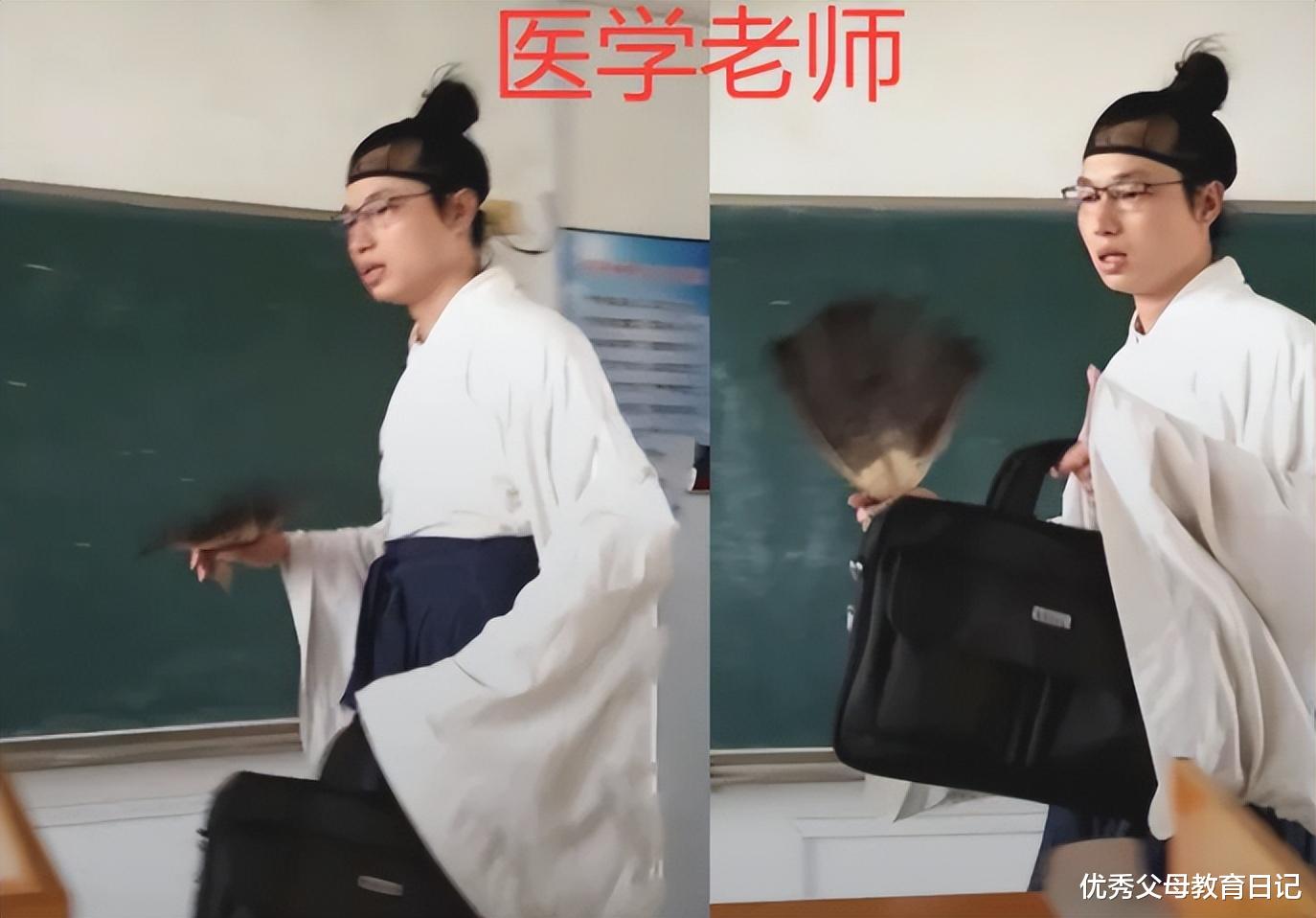 若各科老师穿汉服会咋样? 学生: 差点穿越, 好在有德云社在逃成员