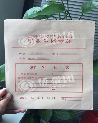 自考档案在手里怎么存档