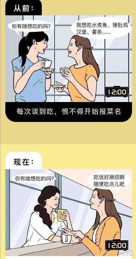 读研究生累吗? “累不累的不知道, 反正我老了”, 当代女生新焦虑