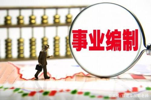 没关系、没背景的你在异地编制里面过的怎么样