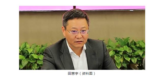 招商银行原行长田惠宇被查后, 其大学室友也被查! 曾主政的建行多名高管先后“落马”