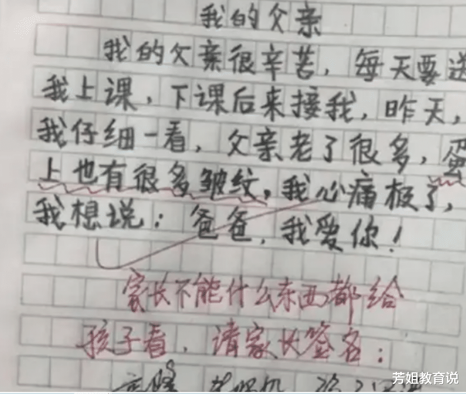 “爸爸见过龙! ”小学生作文《一条龙》走红, 老爸“秘密”行踪被曝光