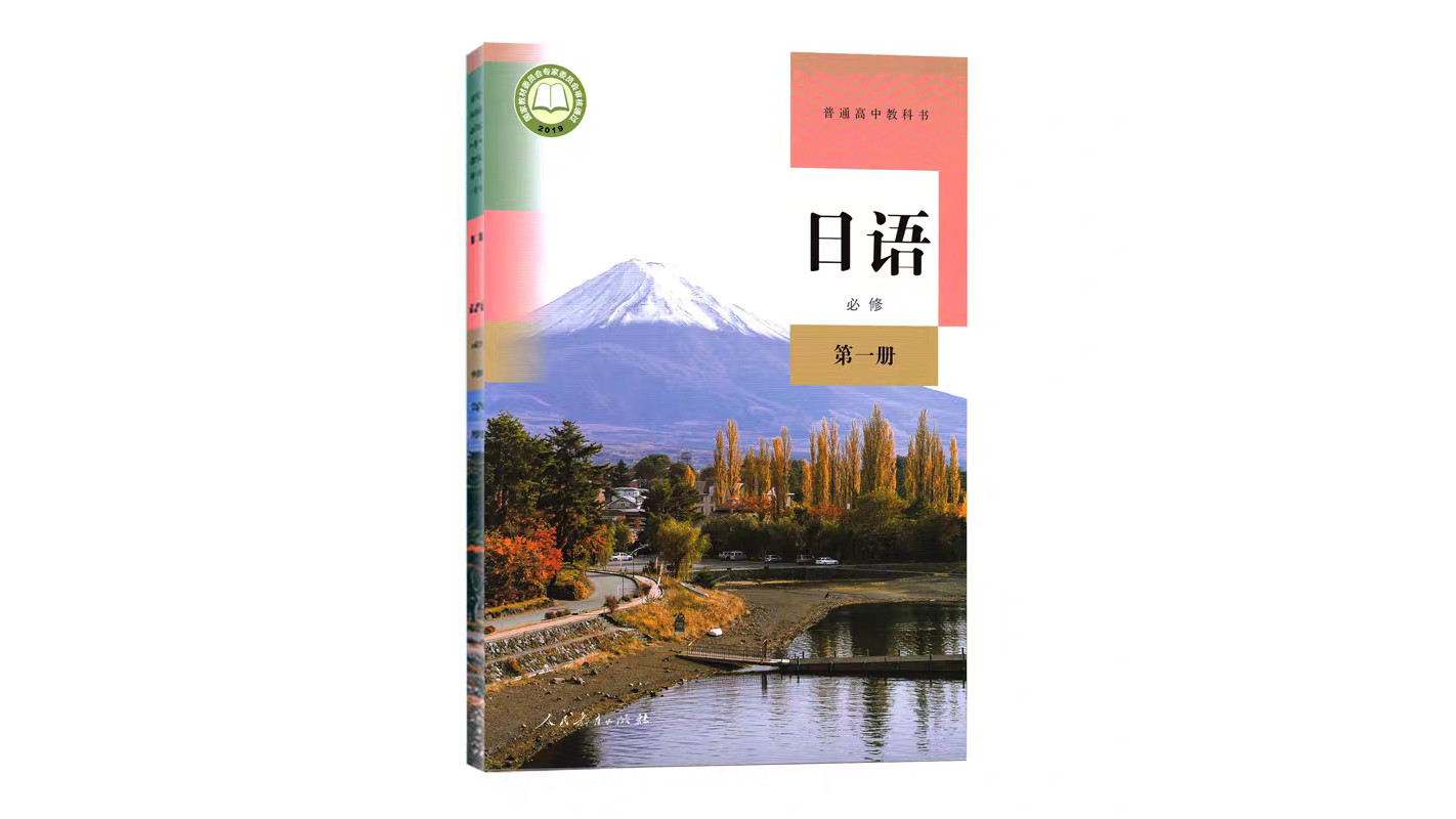 高考日语缺点合集, 学日语前一定要想清楚的7件事!