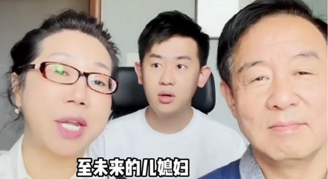 高知父母为儿征婚, 嫁入我家可辅导四六级, 精准命中年轻人痛点