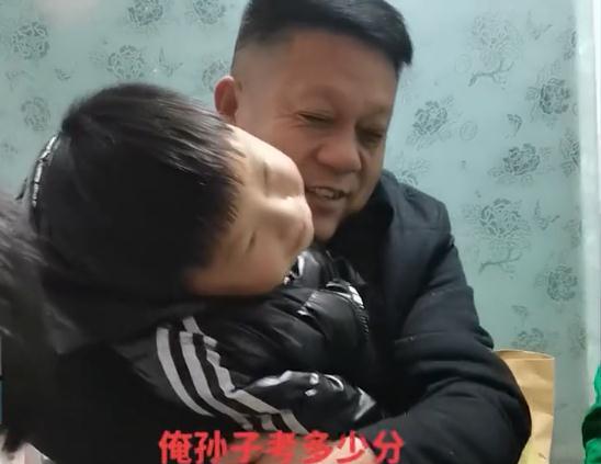 孙子说考试没考好, 姥爷问离100分还差多少: 是不是还差67分?