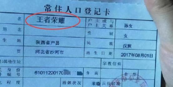 小学生姓“谢”, 名字实在太过霸气, 老师上课的时候不敢叫他全名