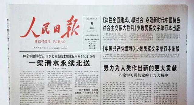 官方泄题, 最致命! 连年切中高考作文的人民日报硬核透底高分技巧