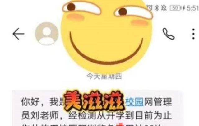 能申请换个星球生活吗? 大学生的那些社死现场, 尴尬指数直接拉满