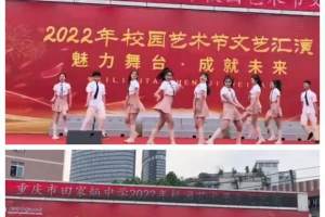 重庆中学副校长跳女团舞, “粉领带高跟鞋”站C位, 妥妥的实力派