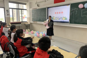 温州外国语学校状元分校开展首届班主任节