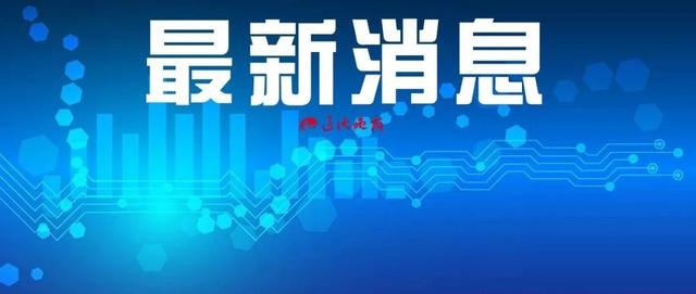 提醒! 辽宁考生须不迟于高考前14天(5月24日)返回报考所在地