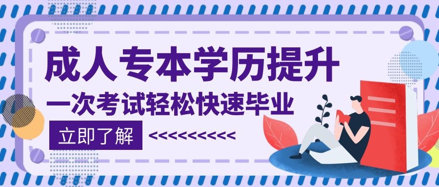 华中农业大学成人高考报名高起专畜牧兽医专业招生介绍