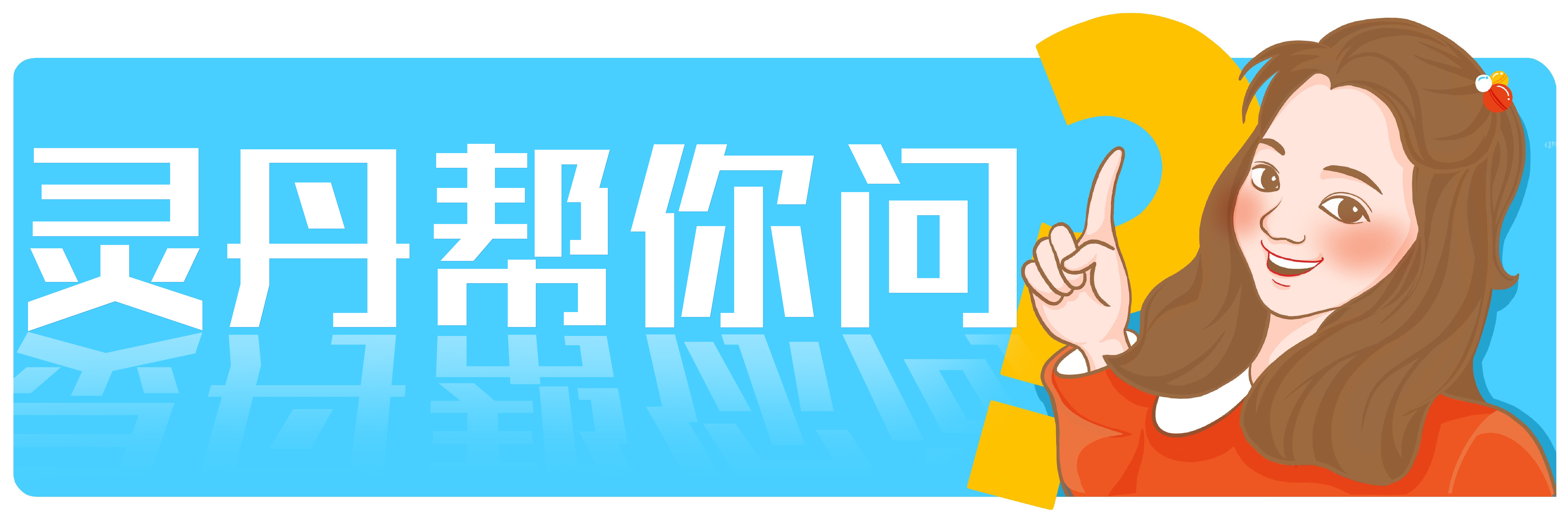 中考直通车 | @连云港初中毕业生，体育、艺术、科技特长生5月16日报名，有这些学校给你选……