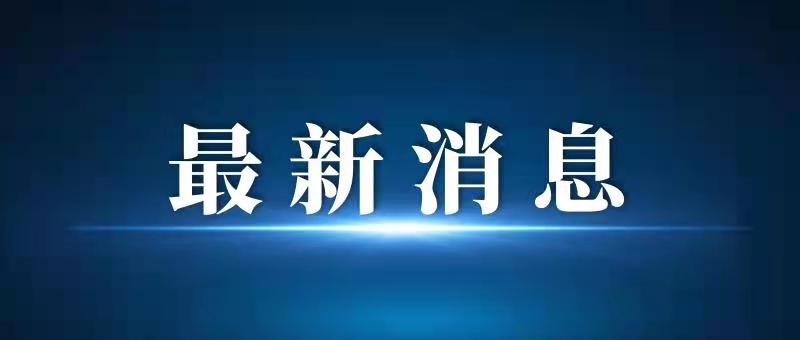 4月29日起, 漯河各类学校依次复学!