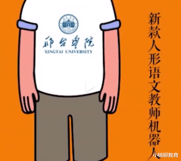 大学生将简历制成使用说明书, 月薪6000开启, 网友: 不把自己当人