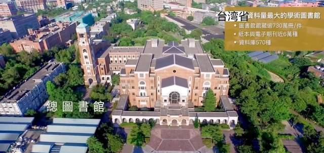 面积最大的5个大学! 中山大学第5, 台湾大学第1, 相当于85个清华