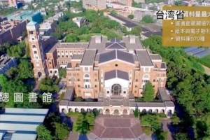 面积最大的5个大学! 中山大学第5, 台湾大学第1, 相当于85个清华