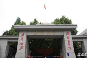 南京的高校数量那么多, 为啥不学浙江大学那样合并合并呢?