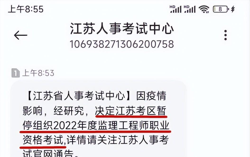 壬寅年总监名单有没有你, 就看五一这一哆嗦, 抄底监理