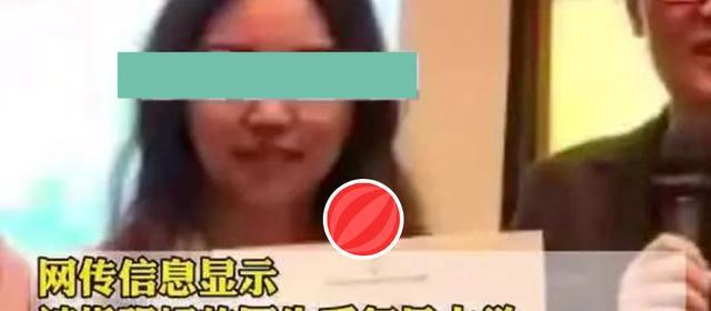 禽兽! 一大学教授“欺负”女大学生被曝光, 事后还想拿钱“私了”