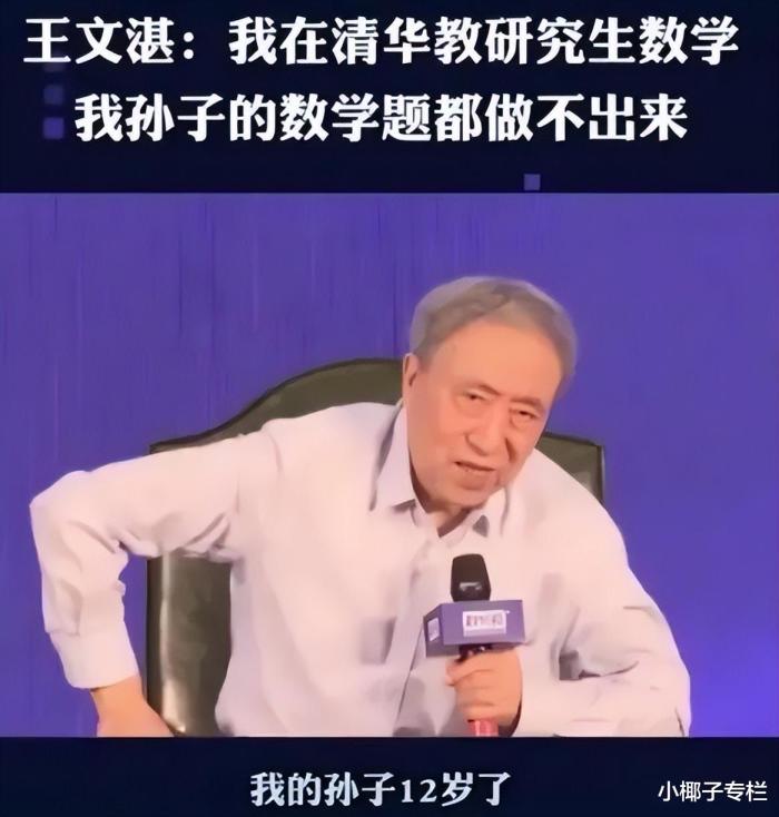 清华教授痛批当下社会现象：“我们竟然花重金培养出了一群高学历穷人”