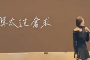 身着短裙黑丝袜考试, 南京某高校女生引网友争论, 评论两极化