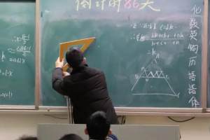 中小学教师面临调整, 老师工作范围重新划定, 北京已率先实施
