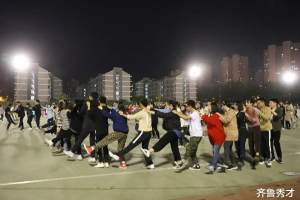给济南青岛各大高校的同学们提个建议, 晚上暂时先别去操场跳舞了
