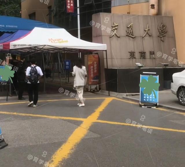 西安一女大学生回学校的“姿势”奇怪, 双脚拖地引热议: 运动要有度