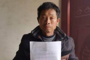 1992年, 河南教师因超生被开除, 22年后顶替者: 借你身份证办退休