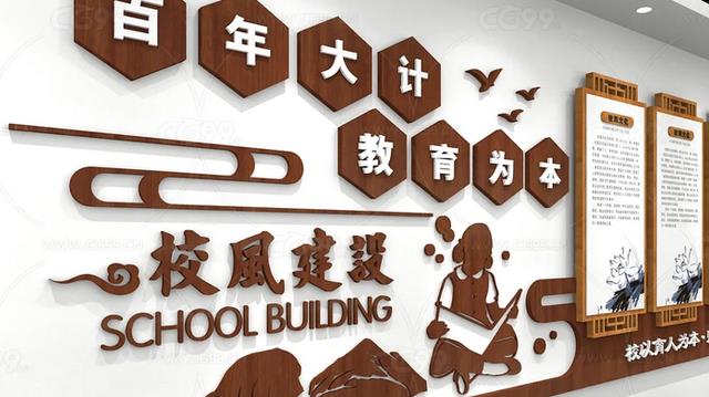 第五轮学科评估指标出来了, 师德纳入体系, 论文不再是重点