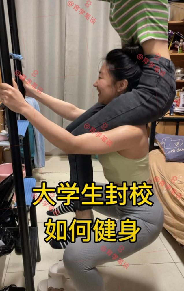 上海一女大学生扶床练深蹲, 室友“骑肩”协助引起热议: 秀气好看