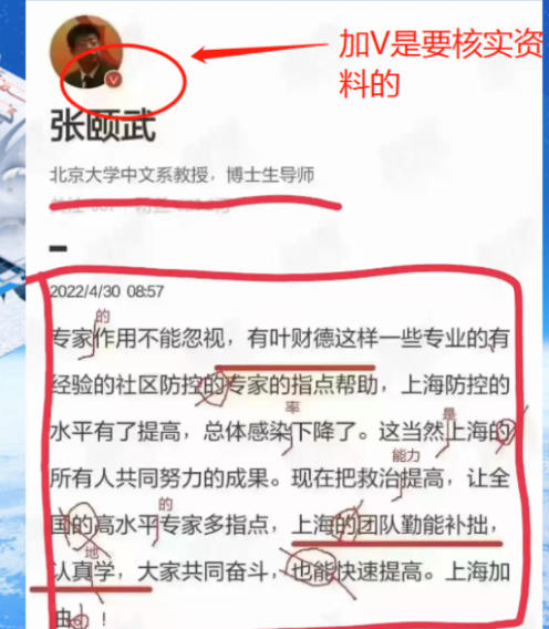 象牙塔里的北大教授, 曾提取消中考, 这次劝年轻人别买房触动谁神经